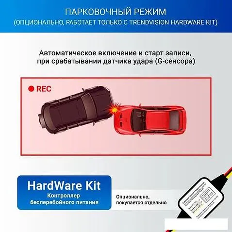 Видеорегистратор-радар детектор-GPS информатор (3в1) TrendVision Hybrid Signature Real 4K 2CH