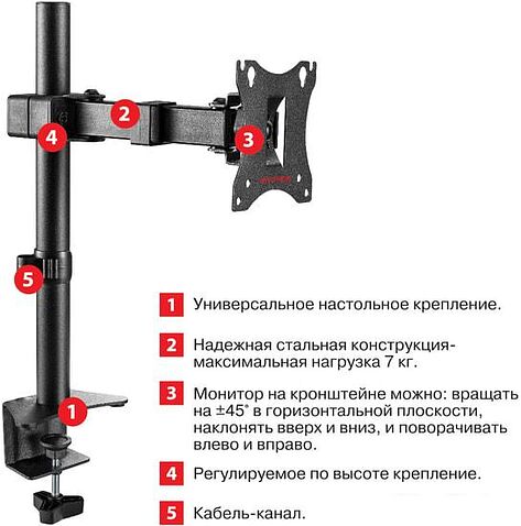 Кронштейн Arm Media LCD-T02