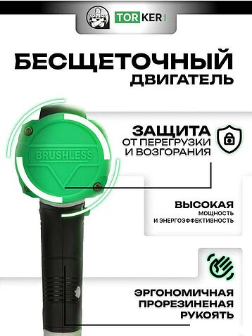 Дрель-шуруповерт Torker MA20-6 (с 2-мя АКБ, кейс, оснастка)