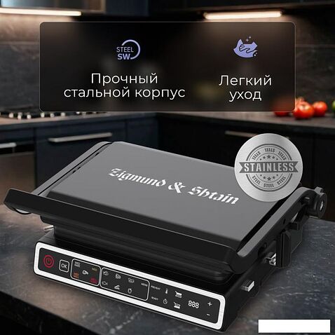 Электрогриль Zigmund & Shtain Grillmeister ZEG-941