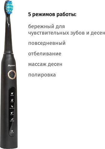 Электрическая зубная щетка Pioneer TB-1011