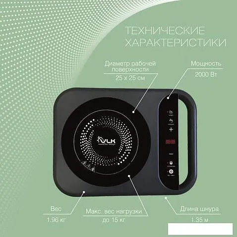 Настольная плита VLK Palermo 7727