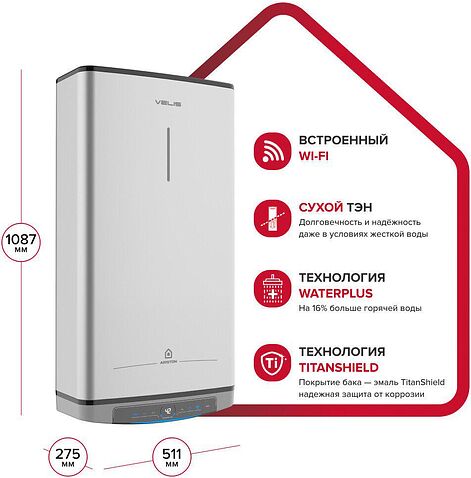 Накопительный электрический водонагреватель Ariston Velis Lux Abse Dry Wifi 80