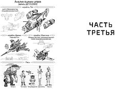 Книга издательства Азбука. Цитоник (Сандерсон Б.)