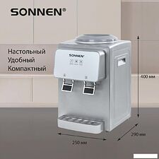 Кулер для воды Sonnen TSE-02GP 455745 (серебристый)