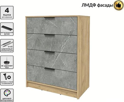 Комод Интерлиния Концепт КТ-К80 Глосс (дуб золотой/керамика)