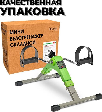 Велотренажер Bradex SF 0578