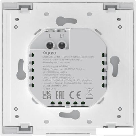 Выключатель Aqara Smart Wall Switch H1 одноклавишный без нейтрали (черный)