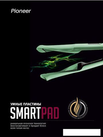 Выпрямитель Pioneer HS-10116