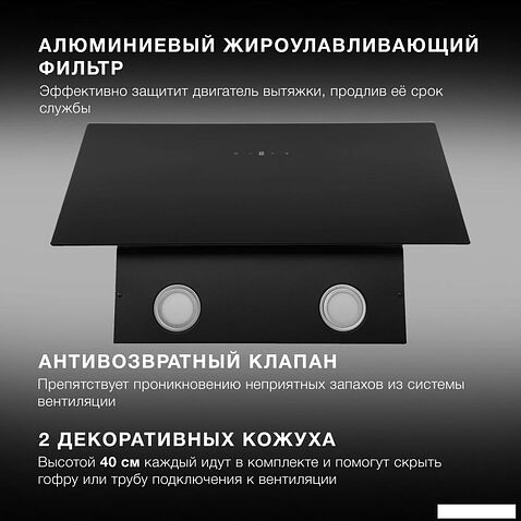 Кухонная вытяжка Hyundai HGH 6840 BG