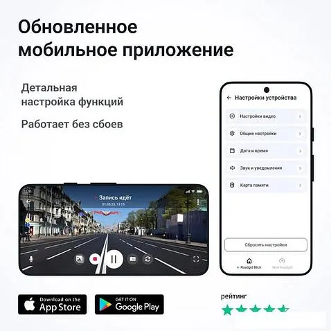 Видеорегистратор-зеркало Roadgid Blick GPS Wi-Fi