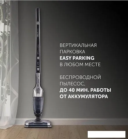 Пылесос Polaris PVCS 0623 Brilliant Collection