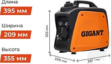 Бензиновый генератор Gigant GPIGL-800 Бензиновый генератор Gigant GPIGL-800