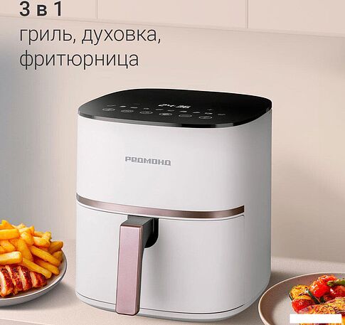 Аэрогриль (аэрофритюрница) Redmond (Редмонд) AG1906