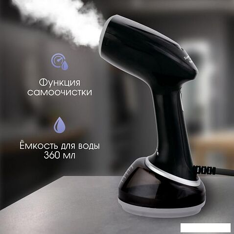 Отпариватель Zigmund & Shtain ZGS-776