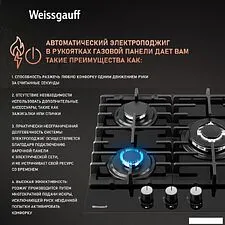 Варочная панель Weissgauff HGG 451 BFV