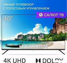 Телевизор Harper 40F685TS