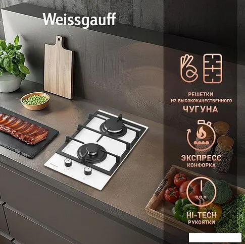 Варочная панель Weissgauff HGG 320 WGV