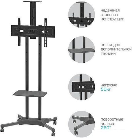 Кронштейн Arm Media PT-STAND-12
