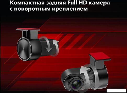 Видеорегистратор-GPS информатор (2в1) Inspector Tango