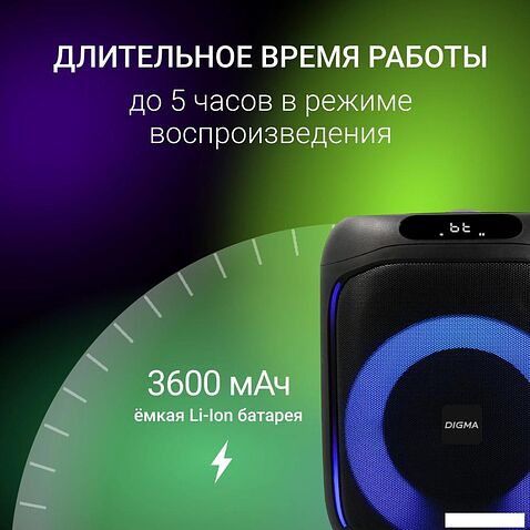 Беспроводная колонка Digma D-MC1700