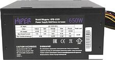 Блок питания Hiper HPB-650D Bright