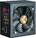 Блок питания Zalman TeramaxII SE 850W ZM850-TMX2SE