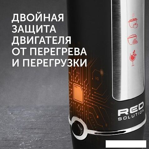 Погружной блендер RED Solution RHB-2908
