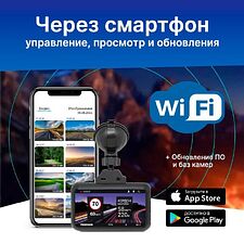 Видеорегистратор-GPS информатор (2в1) TrendVision TDR-725 Real 4K Max Видеорегистратор-GPS информатор (2в1) TrendVision TDR-725 Real 4K Max
