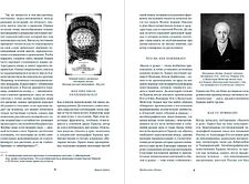 Набор книг издательства Альпина Диджитал. Былое и думы. Книга 1,2 (Герцен Александр)