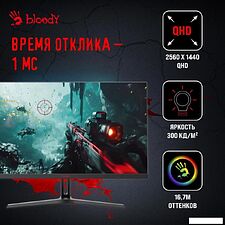 Игровой монитор A4Tech Bloody MN270Q (черный)
