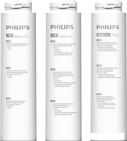 Комплект картриджей Philips AUT883/10