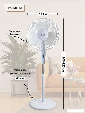 Вентилятор Vivaris VAF W043 043