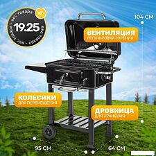 Гриль Sundays FT01-016