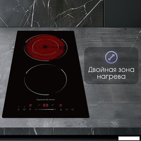 Варочная панель Zigmund & Shtain CN 50.3 B