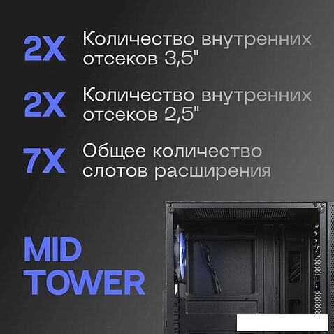 Корпус Eurocase A31 ARGB