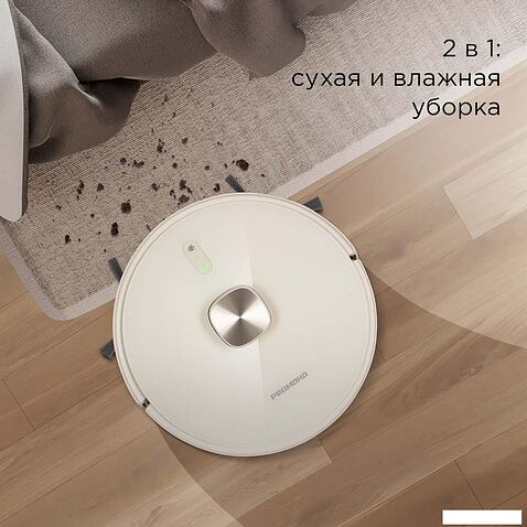 Робот-пылесос Redmond (Редмонд) VR1325S WiFi