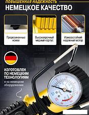 Автомобильный компрессор Tenso Thrust