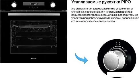 Электрический духовой шкаф Weissgauff EOM 731 PDB