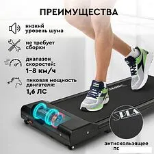 Электрическая беговая дорожка Planta TM-150