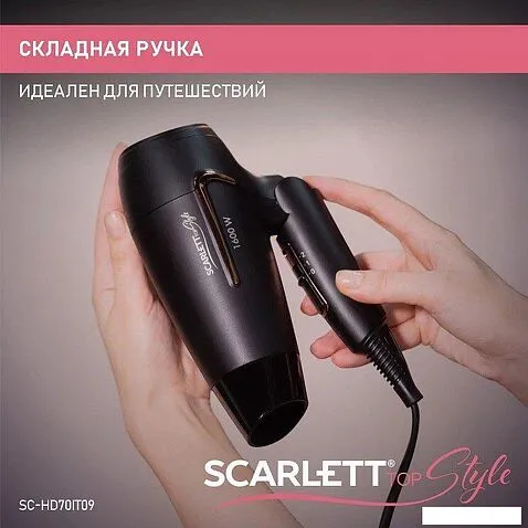 Фен Scarlett SC-HD70IT09