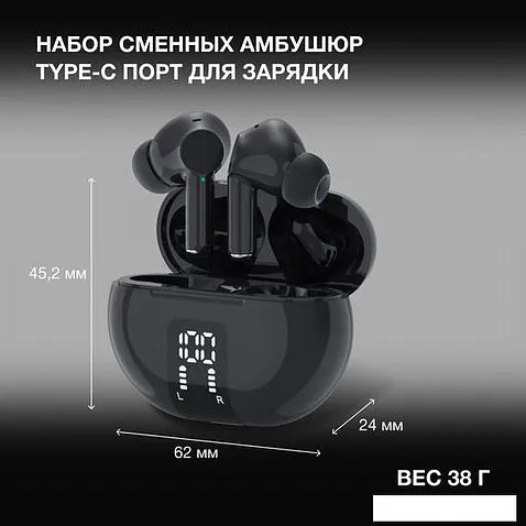 Наушники Hyundai H-EP201 (черный)