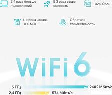 Wi-Fi система TP-Link Deco X50-PoE (2 шт)