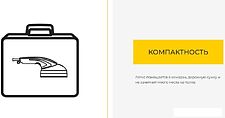 Отпариватель Effektiv Turbovapor 1050Х (красный)