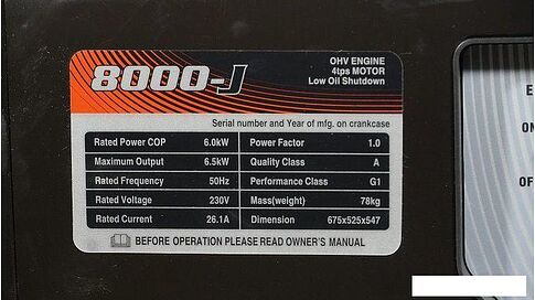 Бензиновый генератор Loncin LC8000-JS