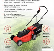 Газонокосилка StarWind ELM-1500