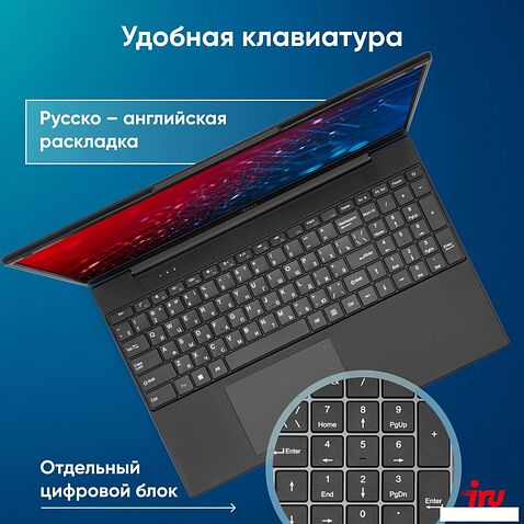 Ноутбук iRU Tactio 15ALG 2044618