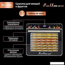 Сушилка для овощей и фруктов Pullman PL-1106