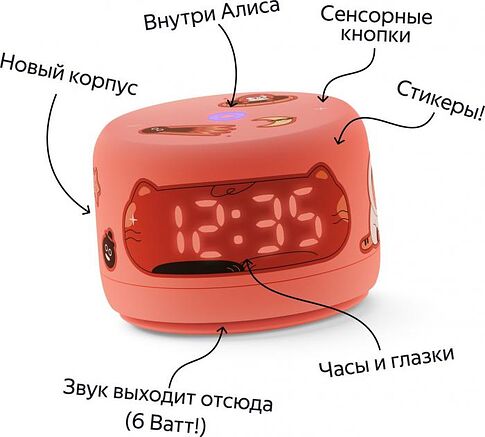 Умная колонка Яндекс Станция Лайт 2 (коралловый)