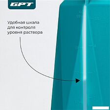 Аккумуляторный опрыскиватель GPT Crystal
